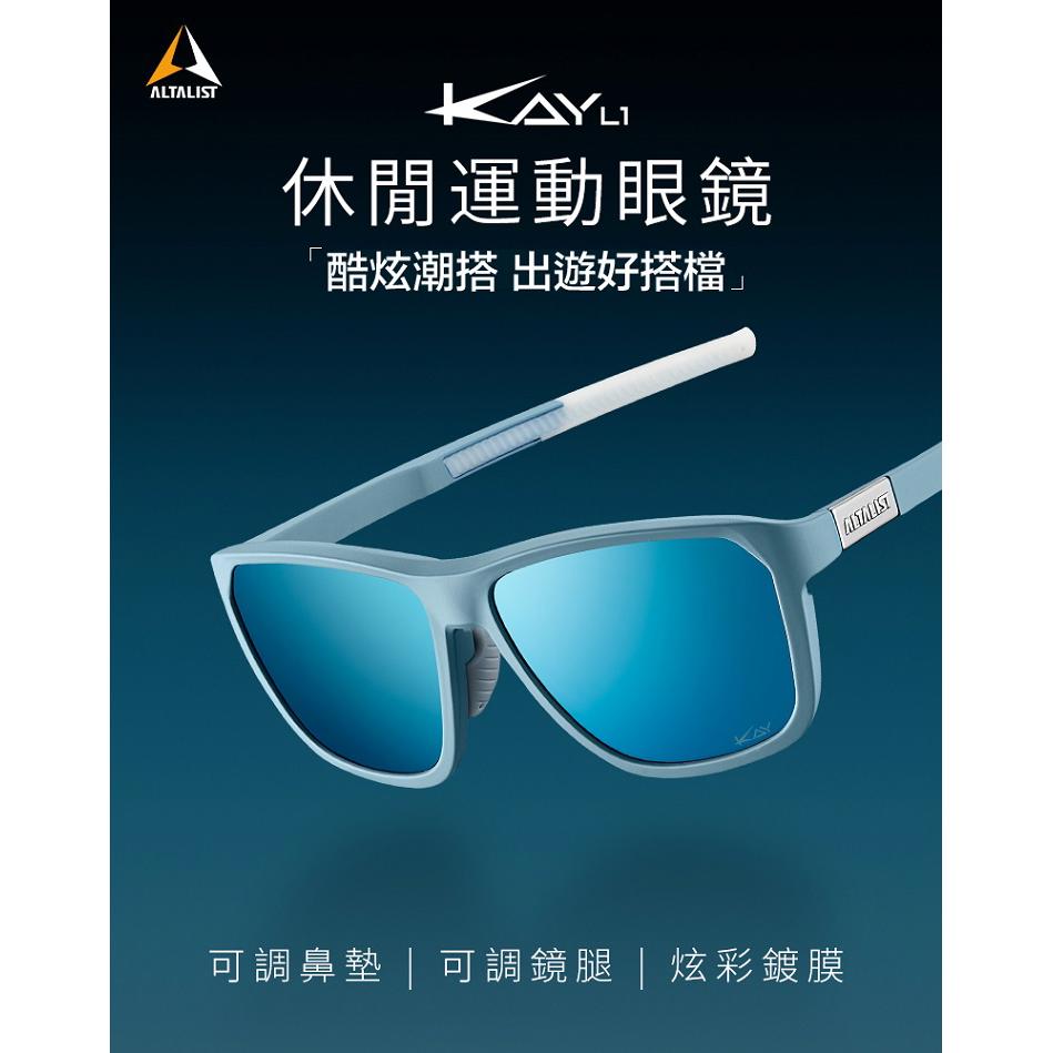 【Altalist】KAY L1休閒款偏光太陽眼鏡(消光玳瑁框/消光黑/閃粉紅鏡片)