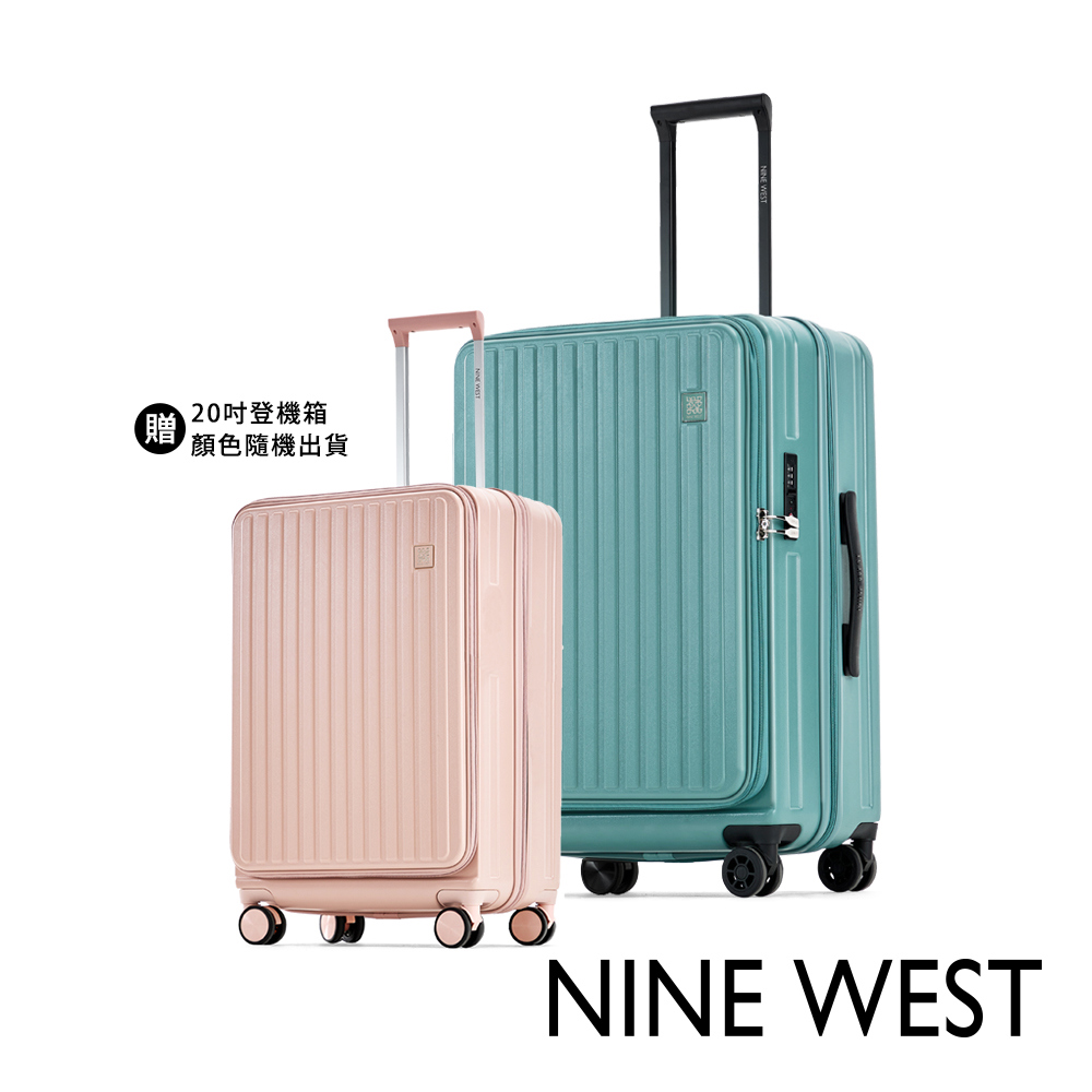 【NINE WEST】直條28吋前開式旅行箱-松石綠(NW3126828-26(LB) NW3126820-15(LG))