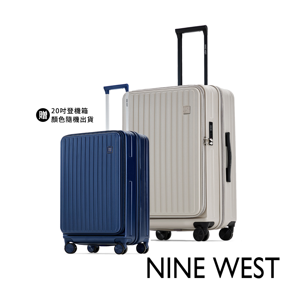 【NINE WEST】直條28吋前開式旅行箱-米色(NW3126828-16(KK) NW3126820-15(LG))