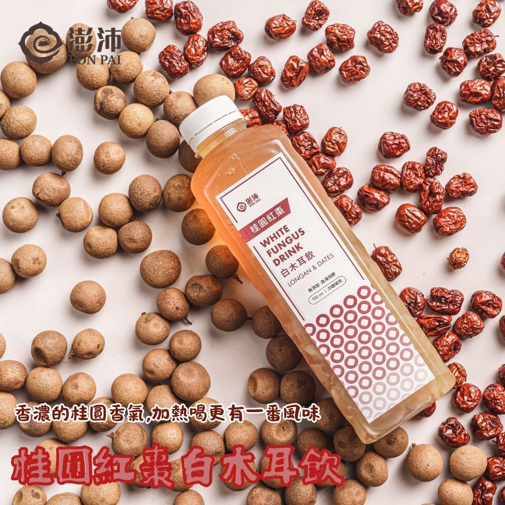 【澎沛黑白木耳飲】桂圓紅棗白木耳飲(900毫升)