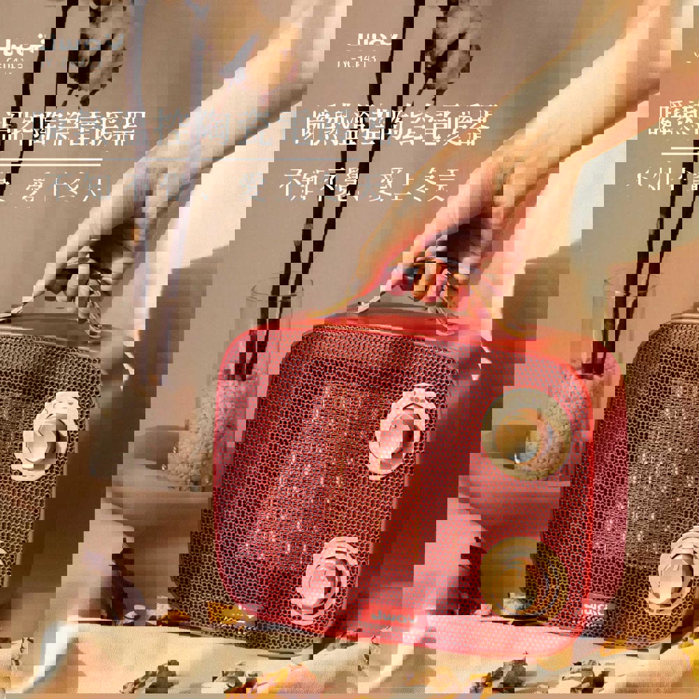 【JWAY】瞬熱溫控陶瓷電暖器 紅色(紅色 / JY-CH413)