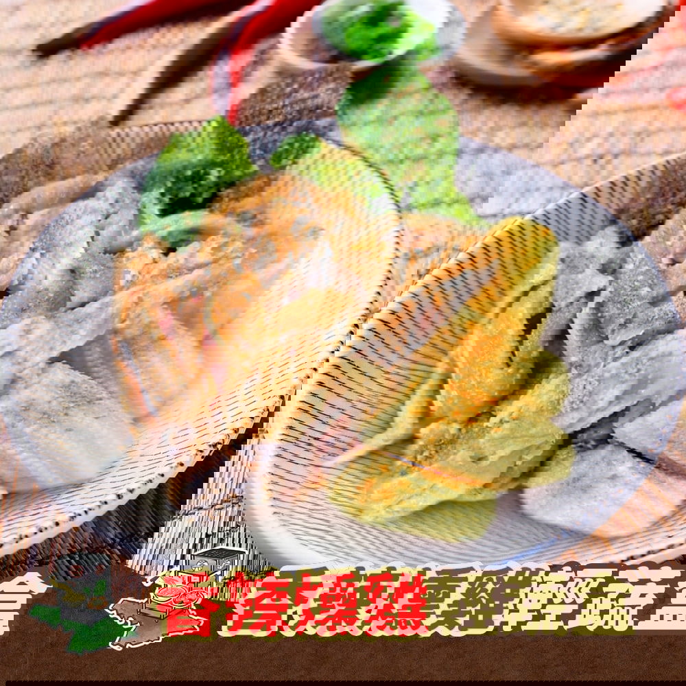 【文元街】香辣燻雞輕蔬盒(200g±20g/盒)