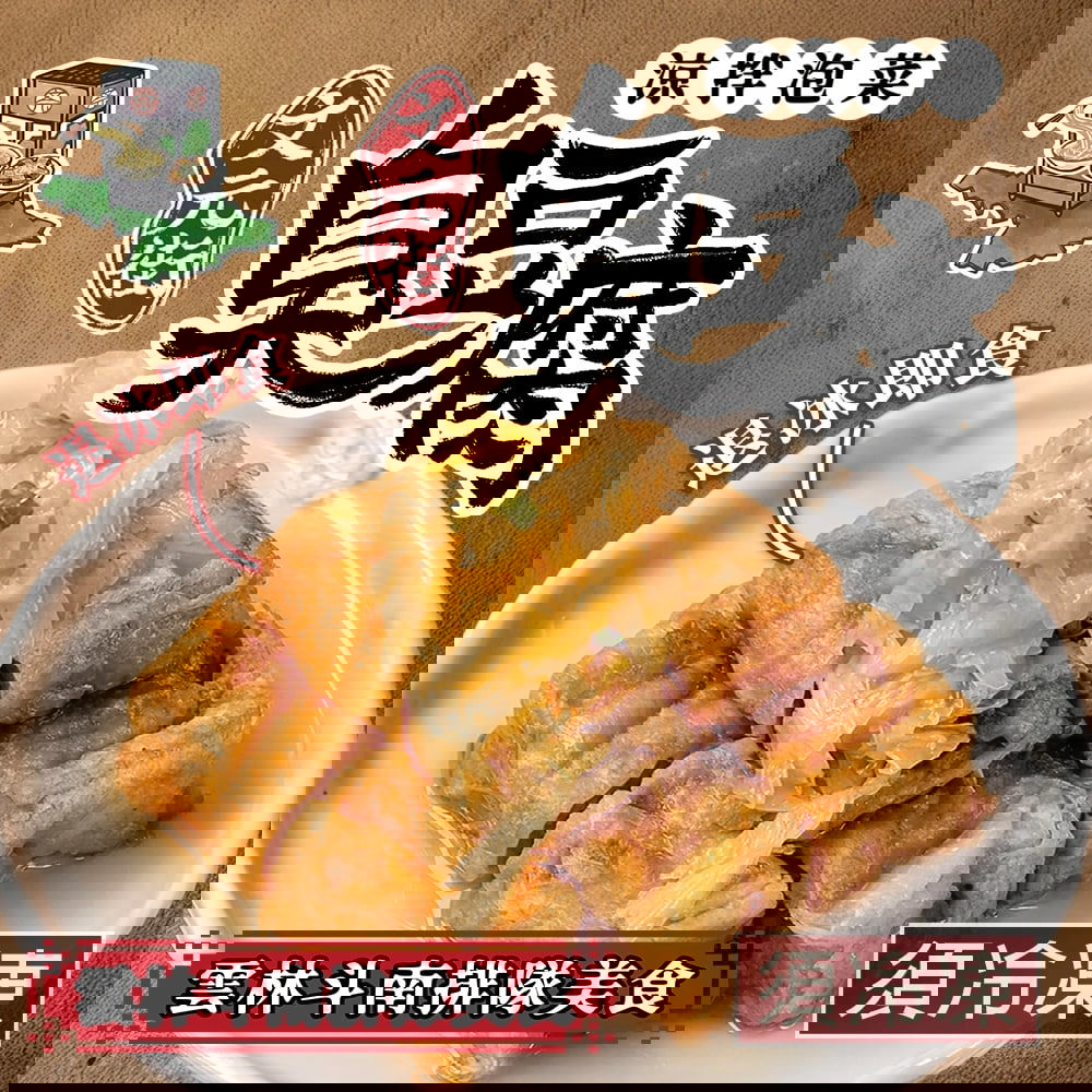 【文元街】涼拌泡菜臭豆腐(350G/包)