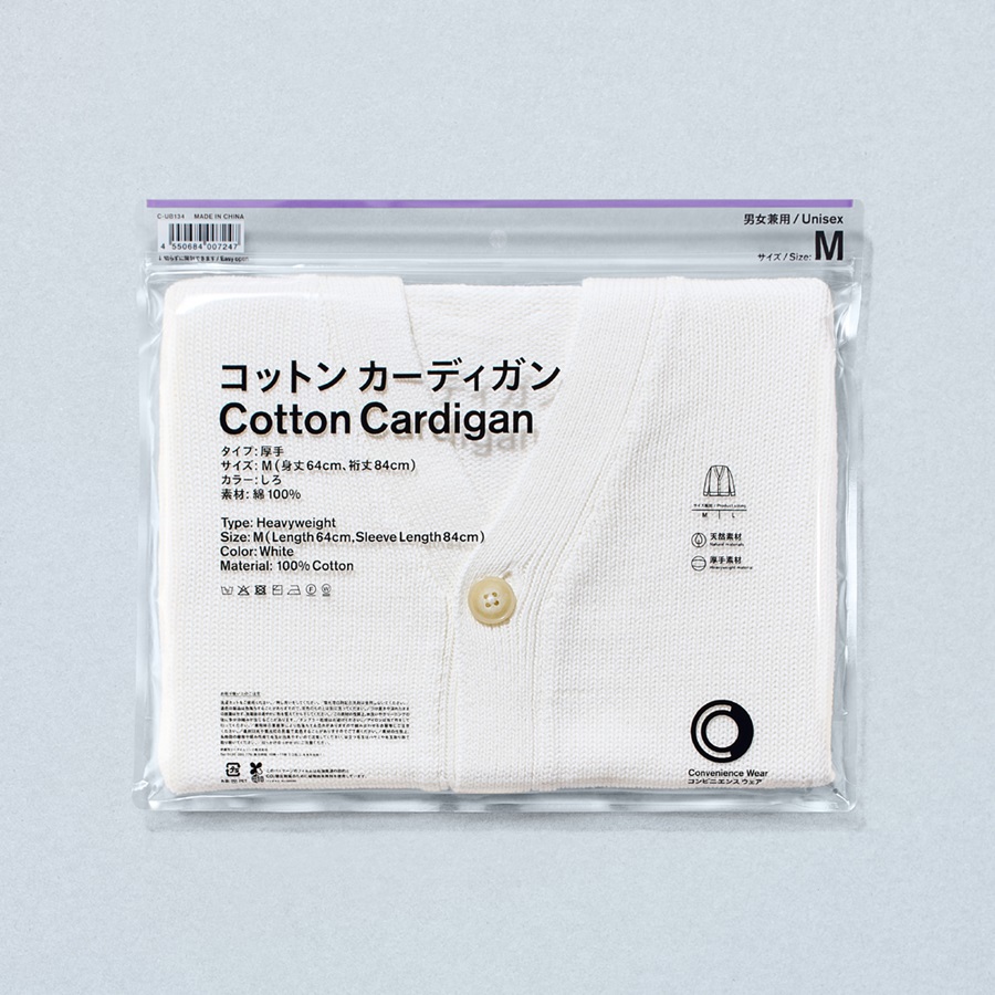 【日本CW】針織開襟衫-白