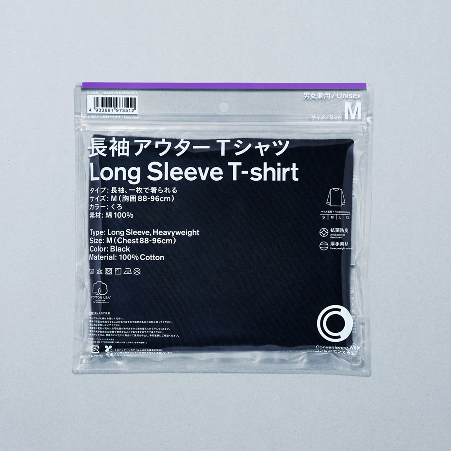 【日本CW】長袖T恤衫-黑