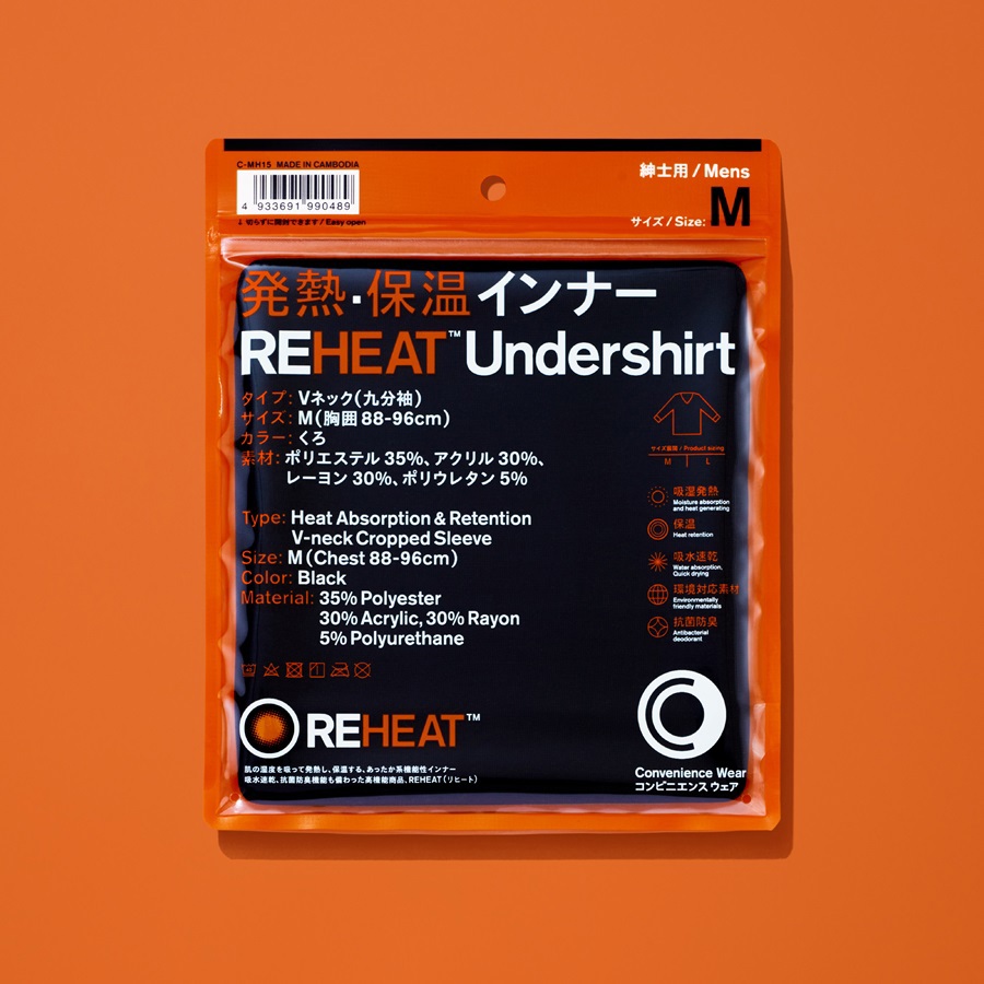 【日本CW】男士V領發熱衣-黑