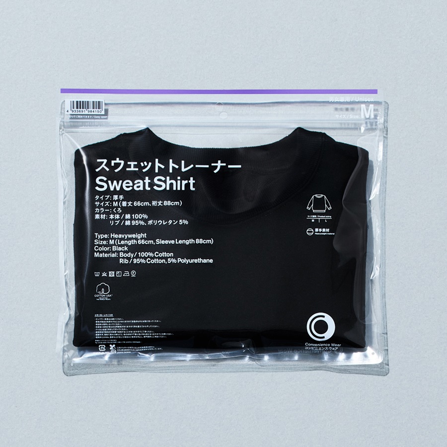 【日本CW】休閒厚款上衣-黑