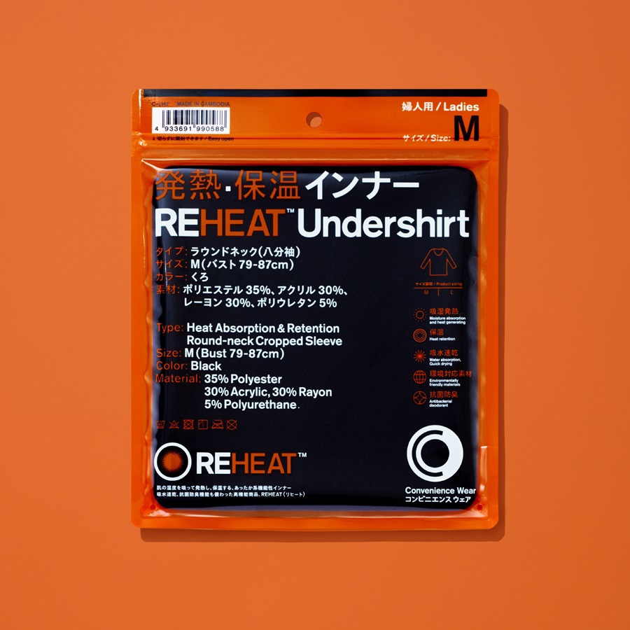 【日本CW】女士圓領發熱衣-黑