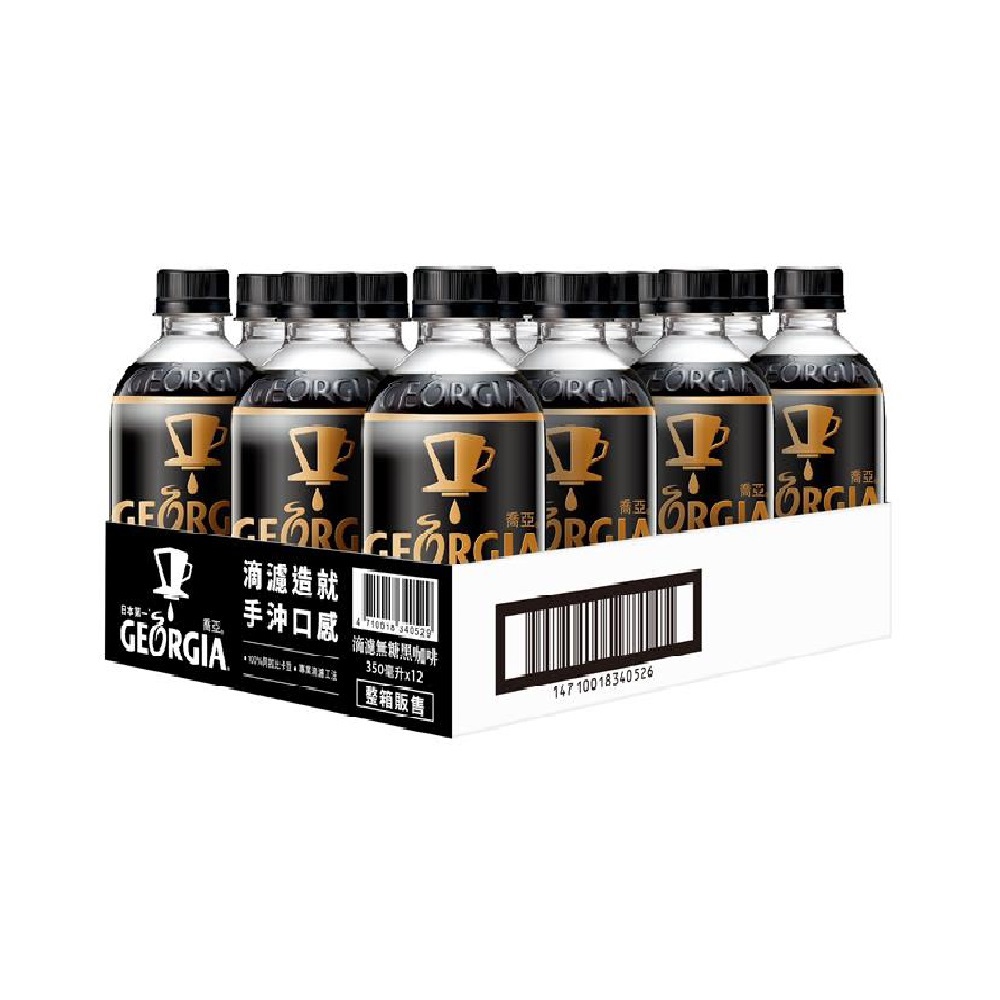 【喬亞】箱購喬亞黑咖啡(350mlx12)(效期至2026/03/03)