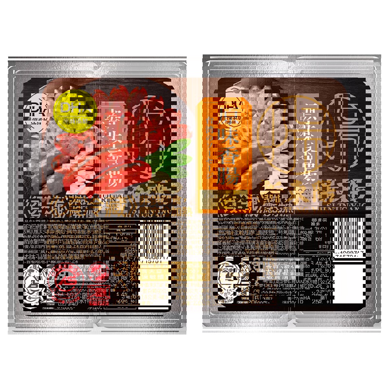 【冷藏店取-新東陽】DHA原味香腸(220g/盒)