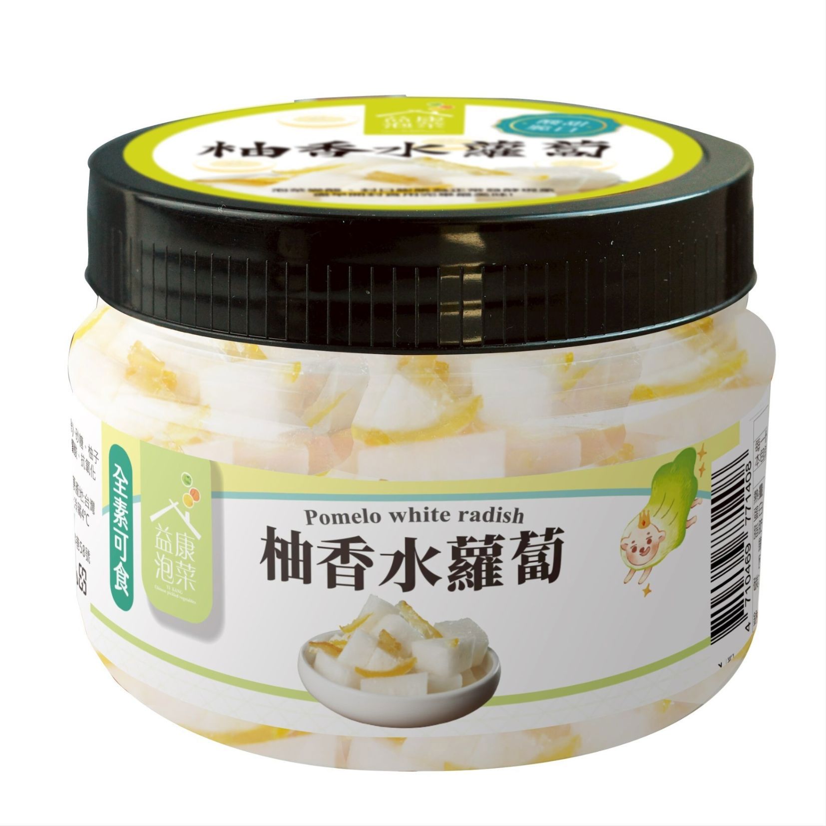 【冷藏店取-益康】柚香水蘿蔔(320g/罐)