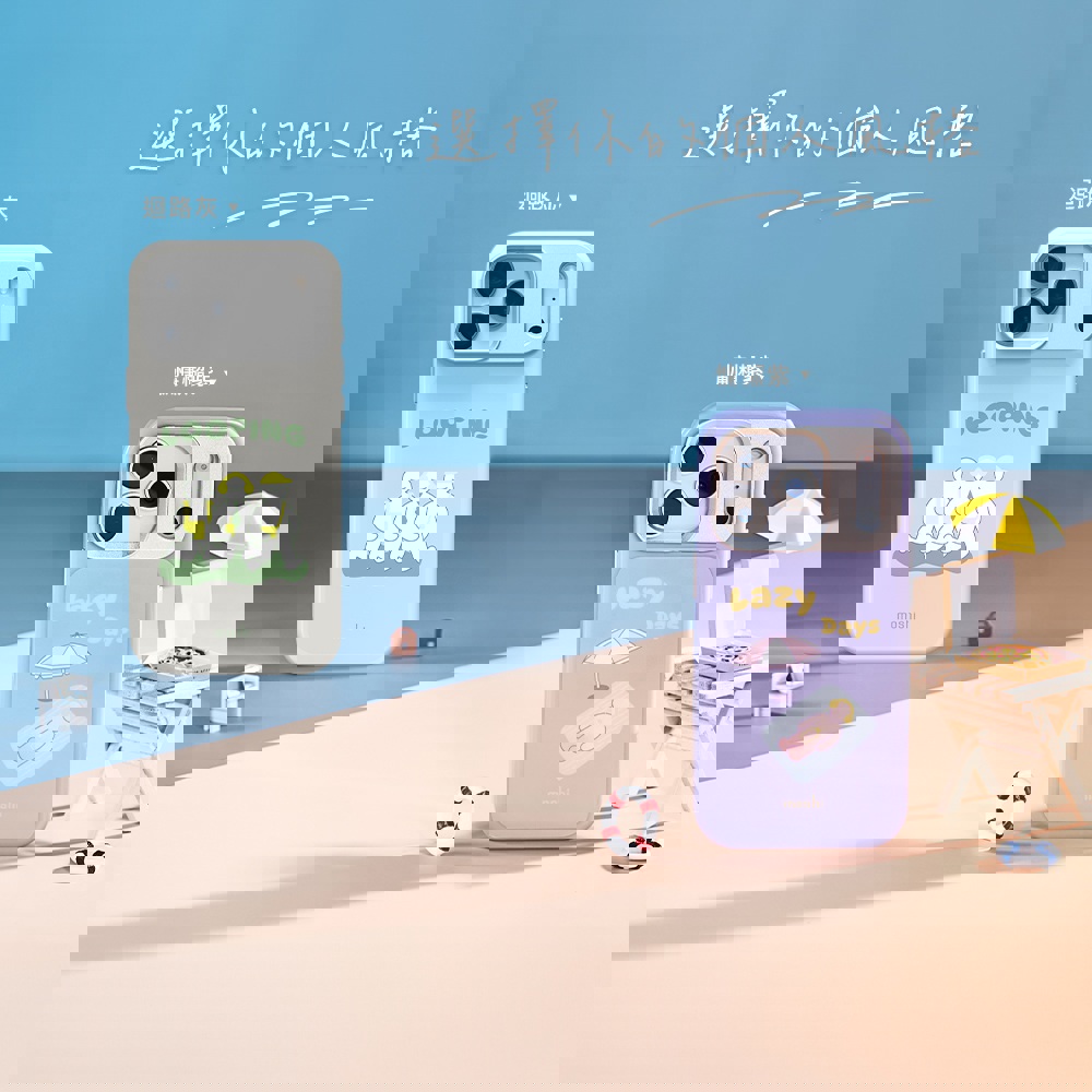 【Moshi】IP17光變時刻感光保護殼