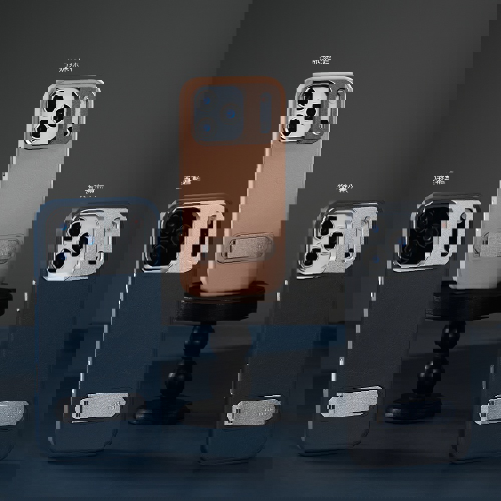 【Moshi】IP17磁吸皮革保護殼