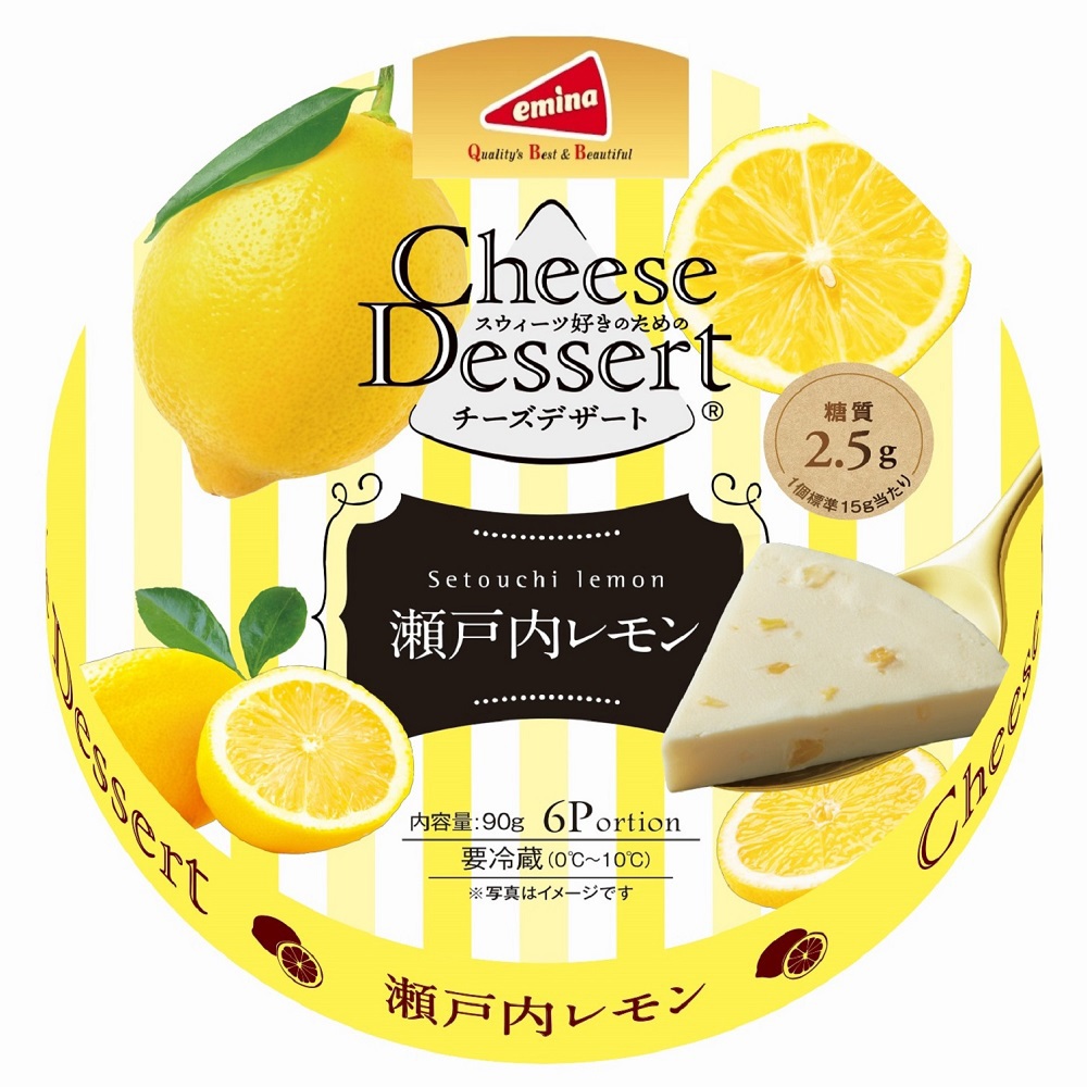 114/10/31起陸續出貨【冷藏店取—ＥＭＩＮＡ】檸檬起司(９０ｇ／盒)(效期至2026/01/11)