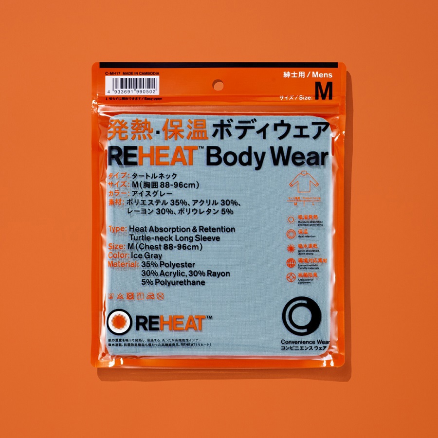 【日本CW】男士高領發熱衣-灰