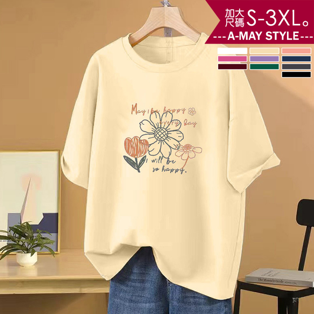 秋新品 加大碼上衣 可愛花卉塗鴉休閒寬鬆純棉T恤(S-3XL)【XLS250615】＊艾美時尚(現 預)