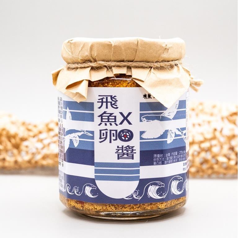 【發悟沐】飛魚卵XO醬(270gx1)