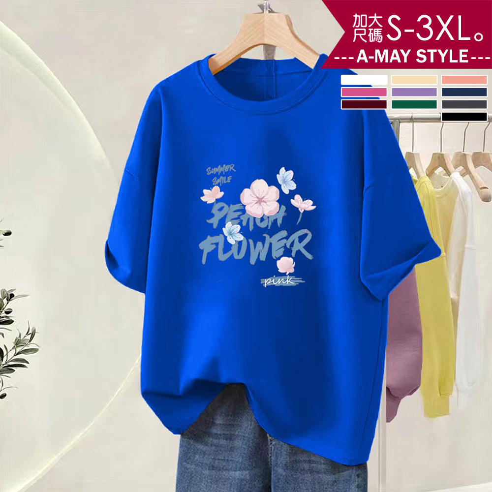 秋新品 加大碼上衣 休閒印花時髦寬鬆顯瘦純棉T恤(S-3XL)【XLS2506A15】＊艾美時尚(現 預)