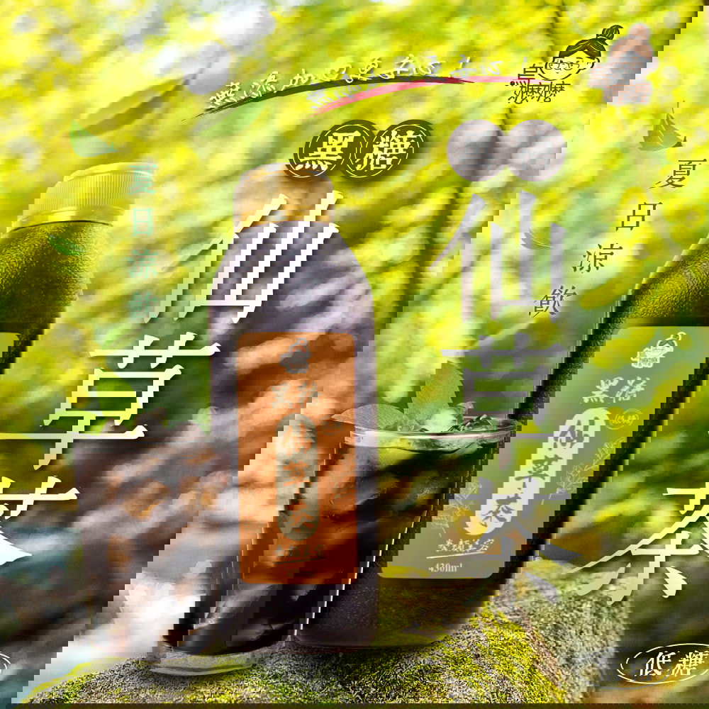 【烏嬤嬤】黑糖仙草茶6入組(430mlx6/組)