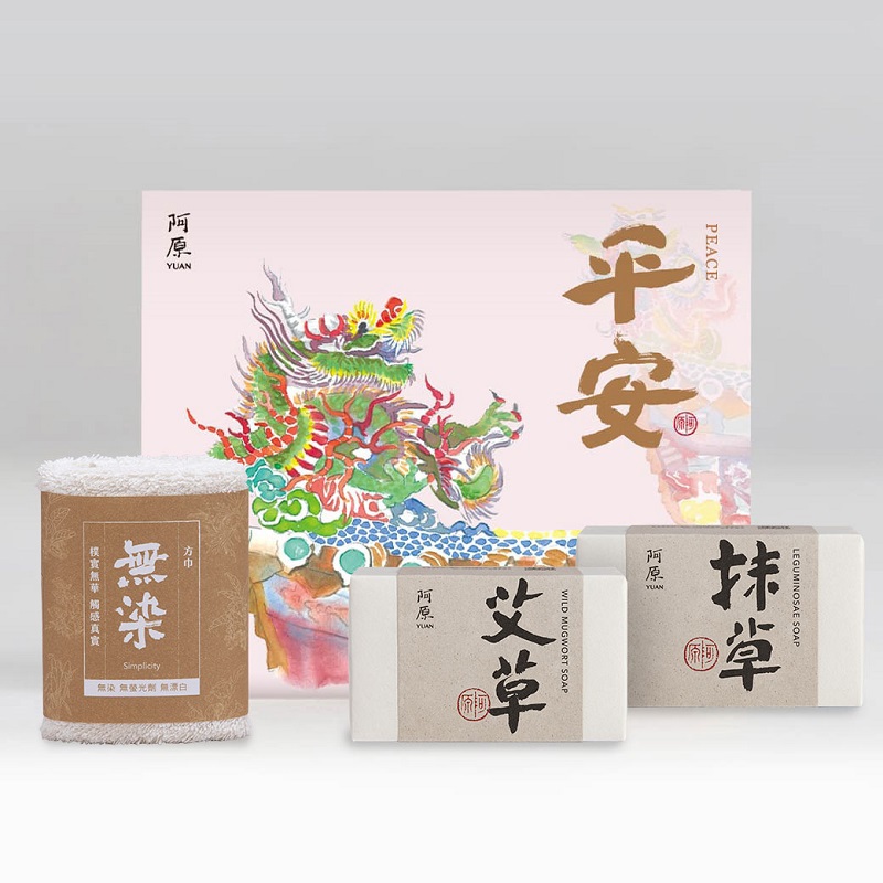 【阿原】送心禮-平安禮盒(艾草皂115g*1 抹草皂115g*1 無染小方巾/盒)