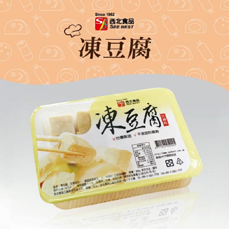 【西北食品】凍豆腐(300g)