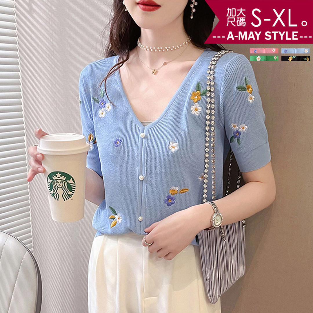 秋新品 加大碼針織衫 冰絲感針織V領繡花短袖T恤顯瘦上衣(S-XL)【XC250736】＊艾美時尚(現 預)