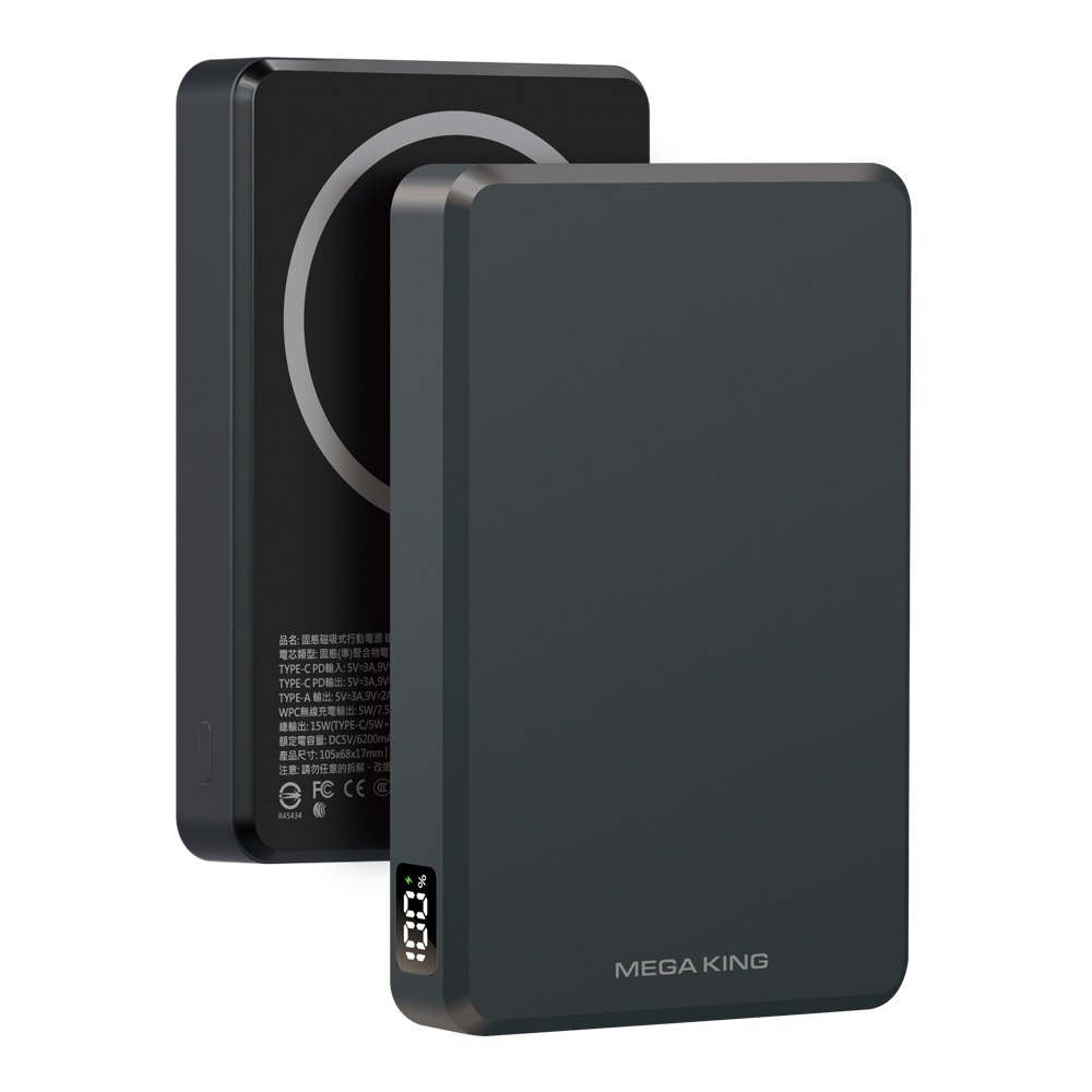 【MEGA KING】準固態防爆磁吸行動電源 暗影黑(暗影黑 / 5000mAh)