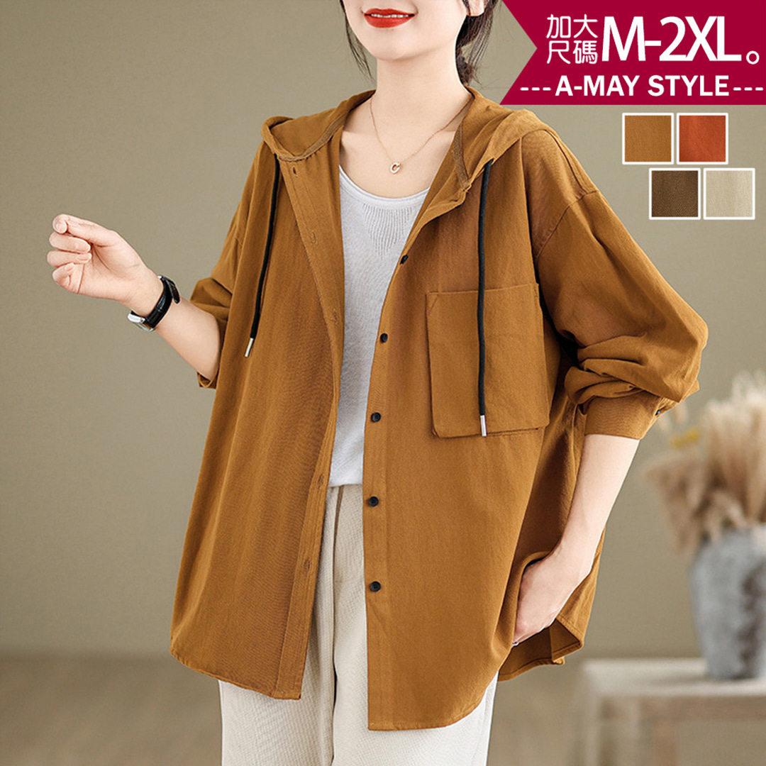 加大碼襯衫 日韓休閒寬鬆罩衫抽繩連帽外套(M-2XL)【XML250751】＊艾美時尚(現 預)