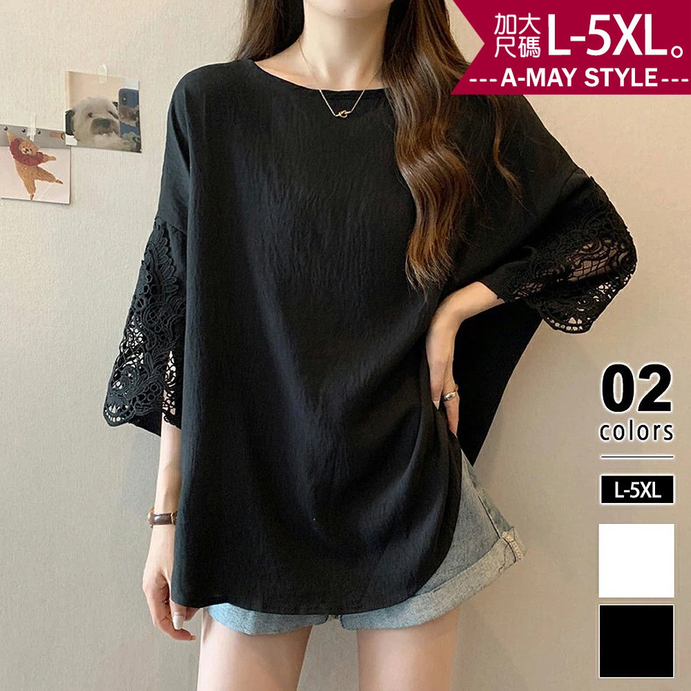 加大碼T恤 減齡顯瘦蕾絲拼接寬鬆七分袖上衣(L-5XL)【XML250743】＊艾美時尚(現 預)