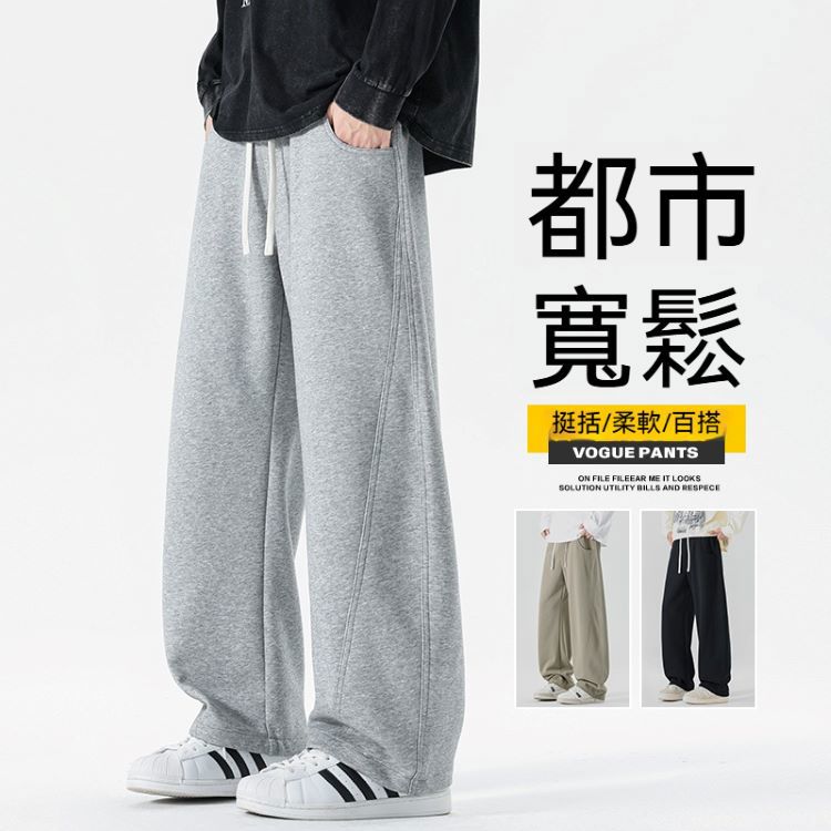 潮流寬版都市感休閒褲 棉褲 運動褲 彎刀褲 工作褲 休閒長褲 寬鬆直筒 男生長褲【NZZ2576】