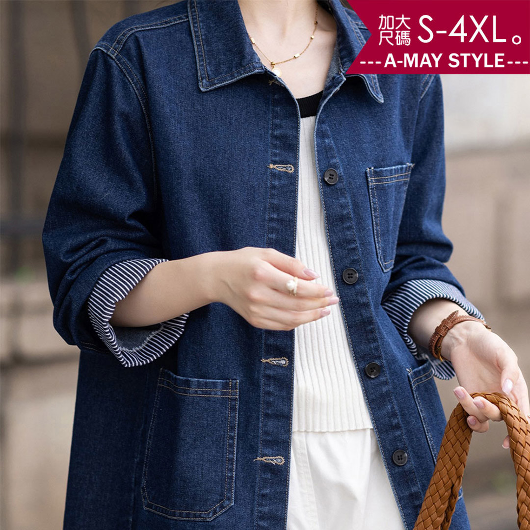 加大碼夾克 上衣 時髦休閒拼接條紋袖寬鬆牛仔外套(S-4XL)【XAM250967-1】＊艾美時尚(現 預)