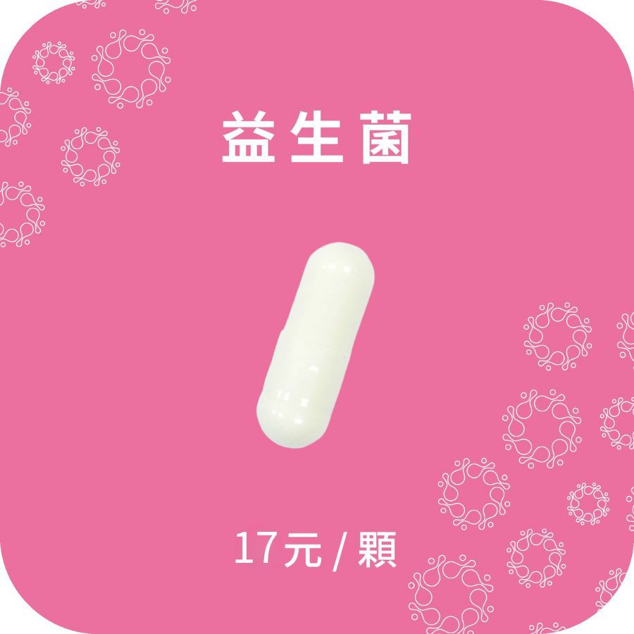 innervibe裡好 雙酵順暢無憂益生菌膠囊(Pillpack)
