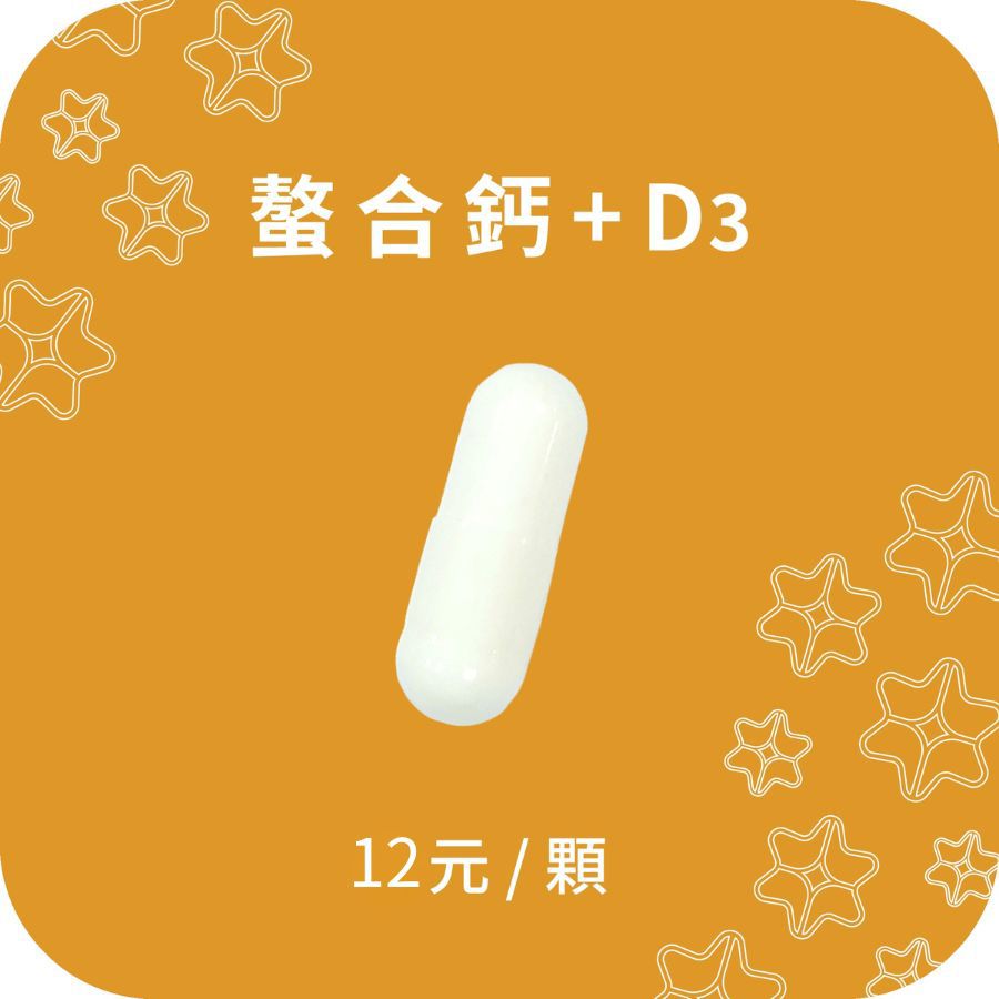 innervibe裡好 日鈣配方螯合鈣 D3膠囊(Pillpack)