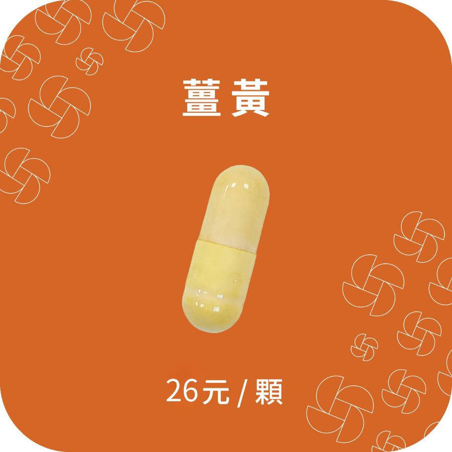 innervibe裡好 Power EX C3薑黃膠囊(Pillpack)