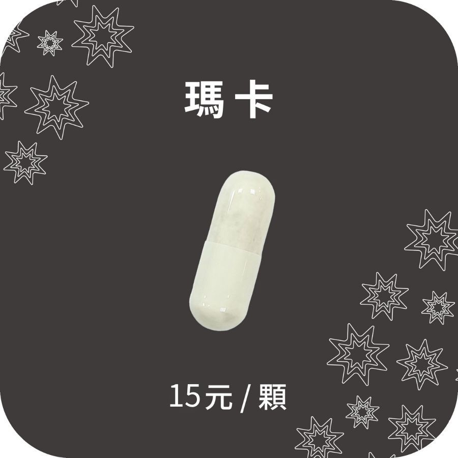 innervibe裡好 10X濃縮頂級五色能量瑪卡膠囊(Pillpack)
