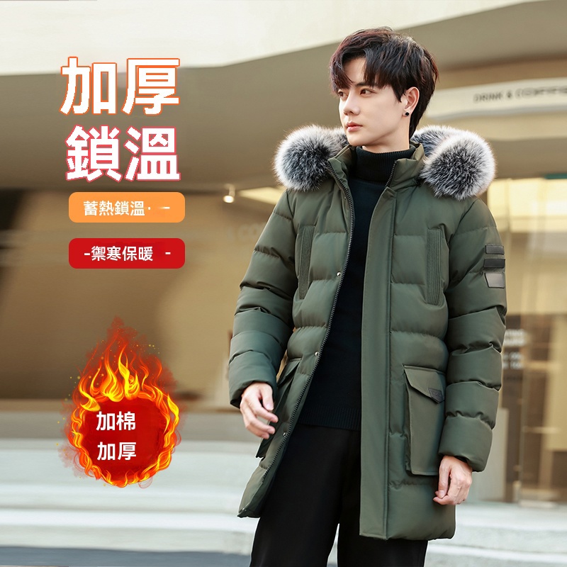 秋冬韓版中長版禦寒連帽鋪棉禦寒外套 保暖鋪棉大衣 防風外套 男生外套 有大尺寸【NZM7777】