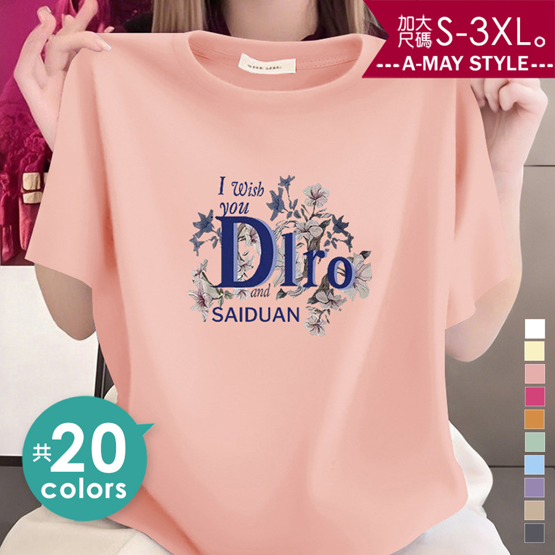 加大碼上衣 多色款簡約花卉休閒印花舒適純棉T恤(S-3XL)【XLS2506C15】＊艾美時尚(現 預)