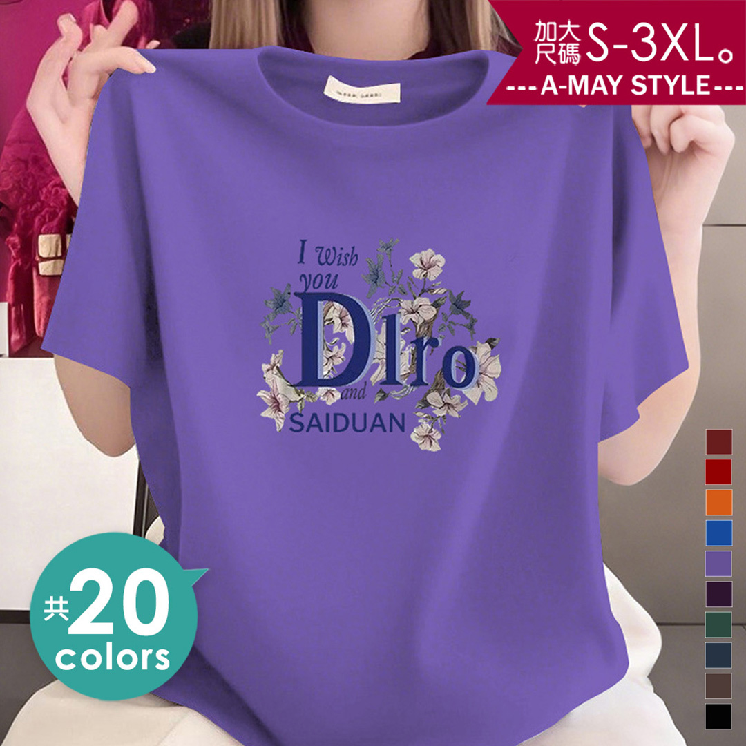 加大碼上衣 多色款簡約花卉休閒印花舒適純棉T恤(S-3XL)【XLS2506C15】＊艾美時尚(現 預)
