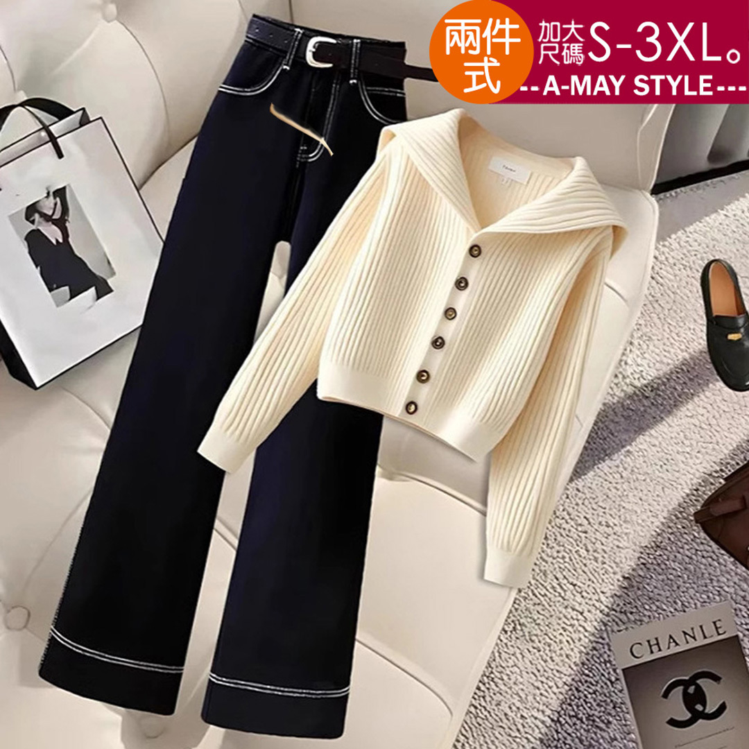 加大碼兩件式 氣質甜美翻領針織毛衣顯瘦牛仔褲套裝(S-3XL)【XME250898】＊艾美時尚(現 預)