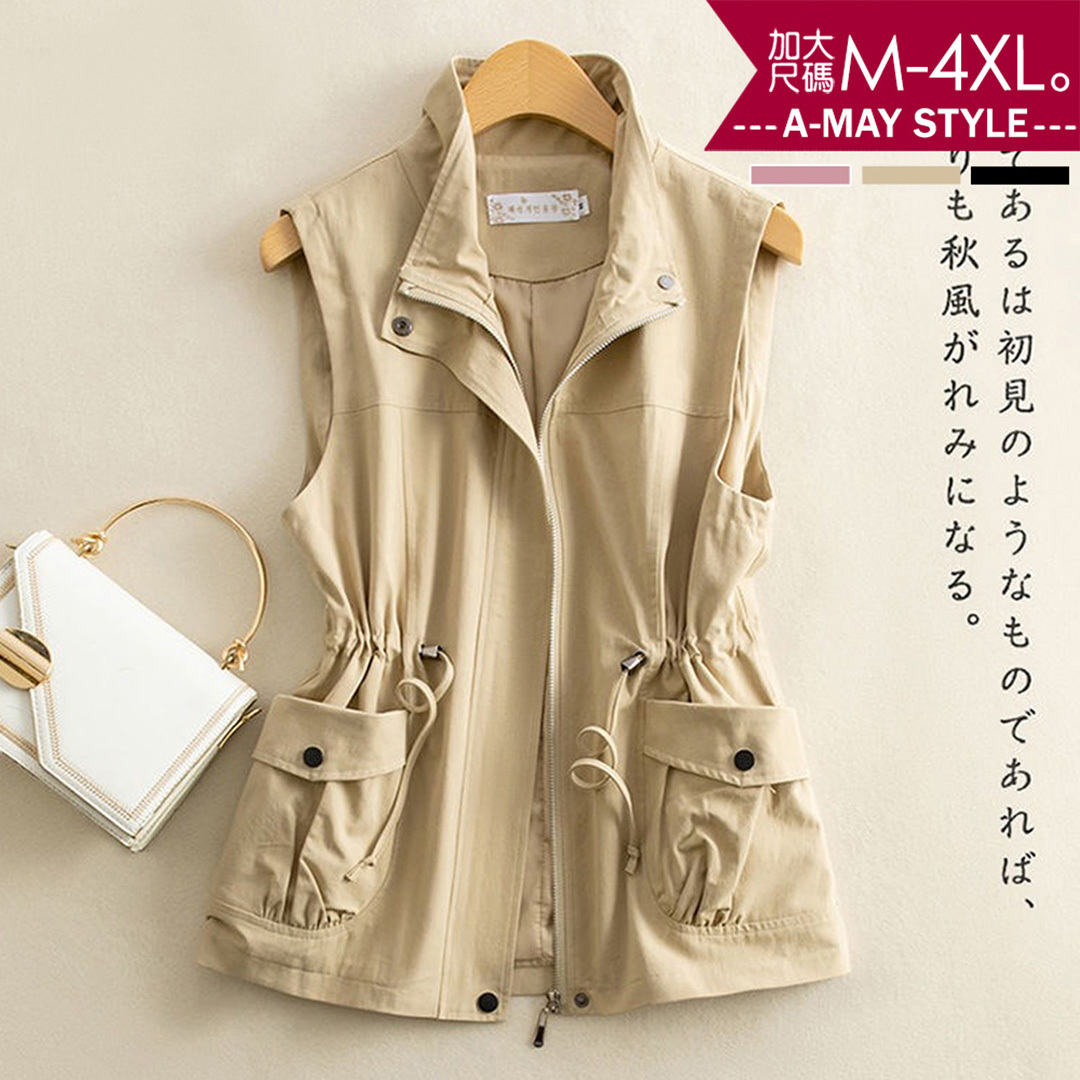 加大碼背心 休閒工裝風設計抽繩顯瘦馬甲背心(M-4XL)【XG250843】＊艾美時尚(現 預)