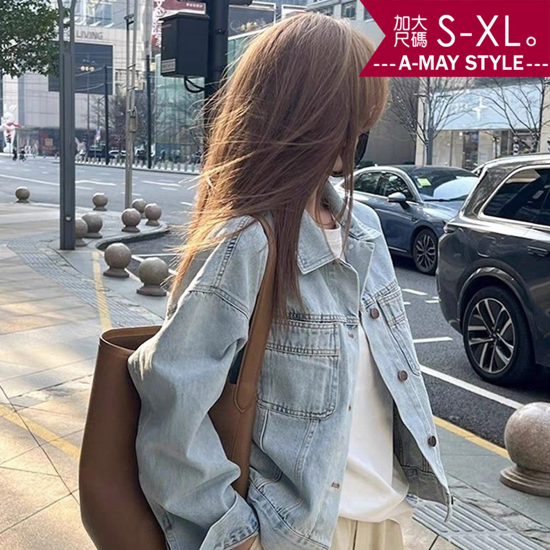 加大碼夾克 率性復古減齡水洗牛仔外套(S-XL)【XG250836】＊艾美時尚(現 預)