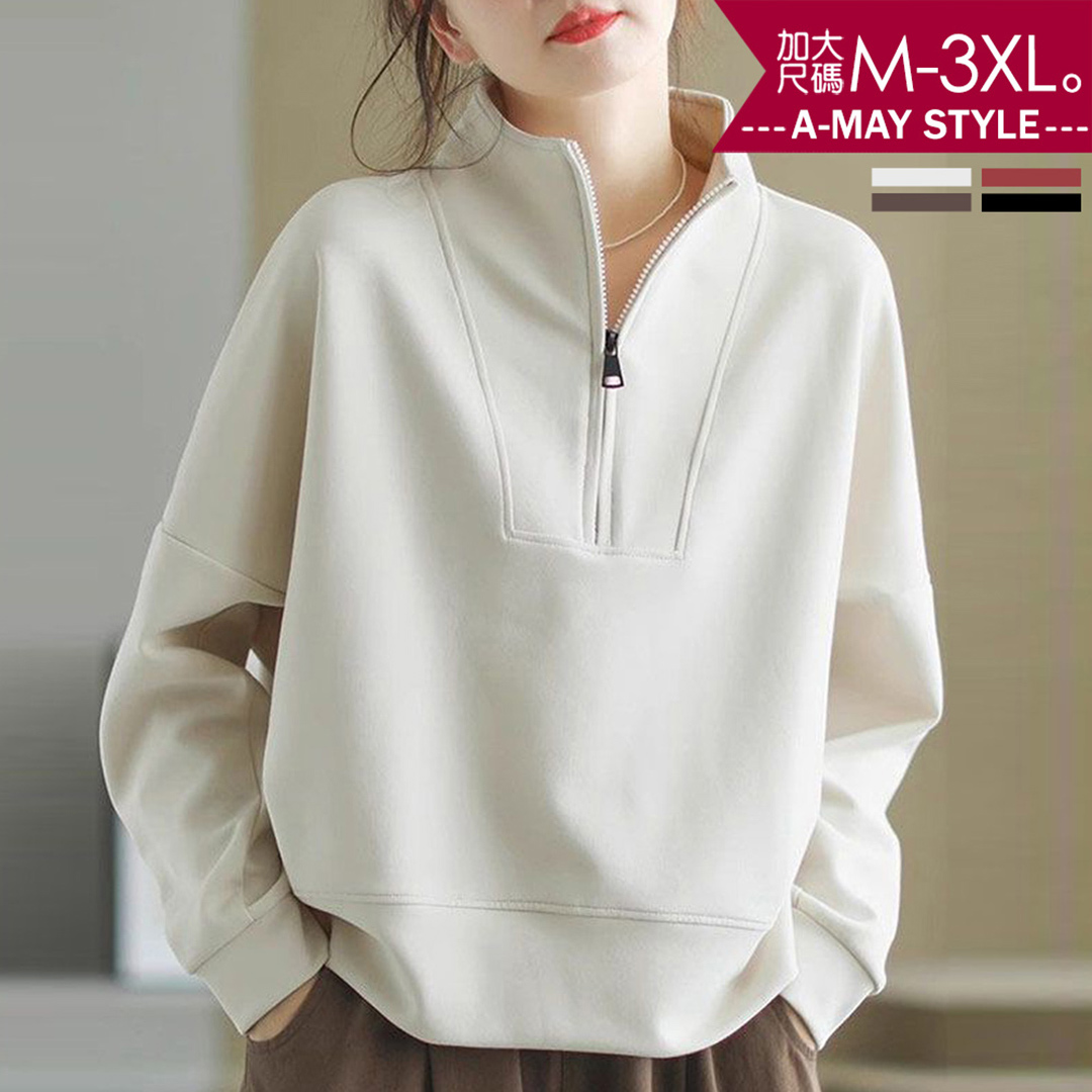 加大碼T恤 舒適百搭休閒字母印花長袖大學T上衣(M-3XL)【XG250833】＊艾美時尚(現 預)