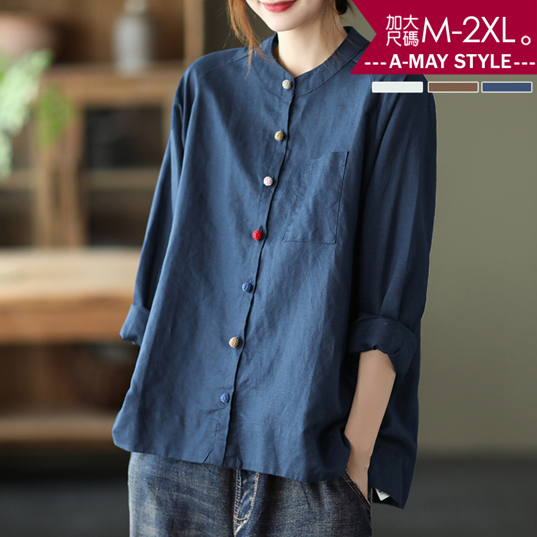 加大碼上衣 復古極簡棉麻感寬鬆繽紛排扣襯衫(M-2XL)【XG250830】＊艾美時尚(現 預)