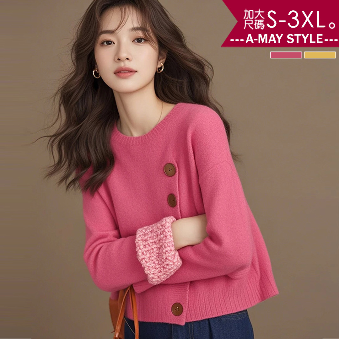 加大碼 針織衫 設計感慵懶毛衣斜扣寬鬆針織上衣(S-3XL)【XME250855】＊艾美時尚(現 預)