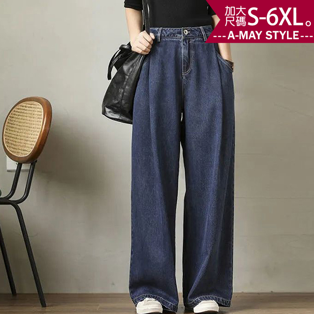 加大碼丹寧長褲 中高腰顯瘦剪裁復古寬褲牛仔褲(S-6XL)【XG250853】＊艾美時尚(現 預)
