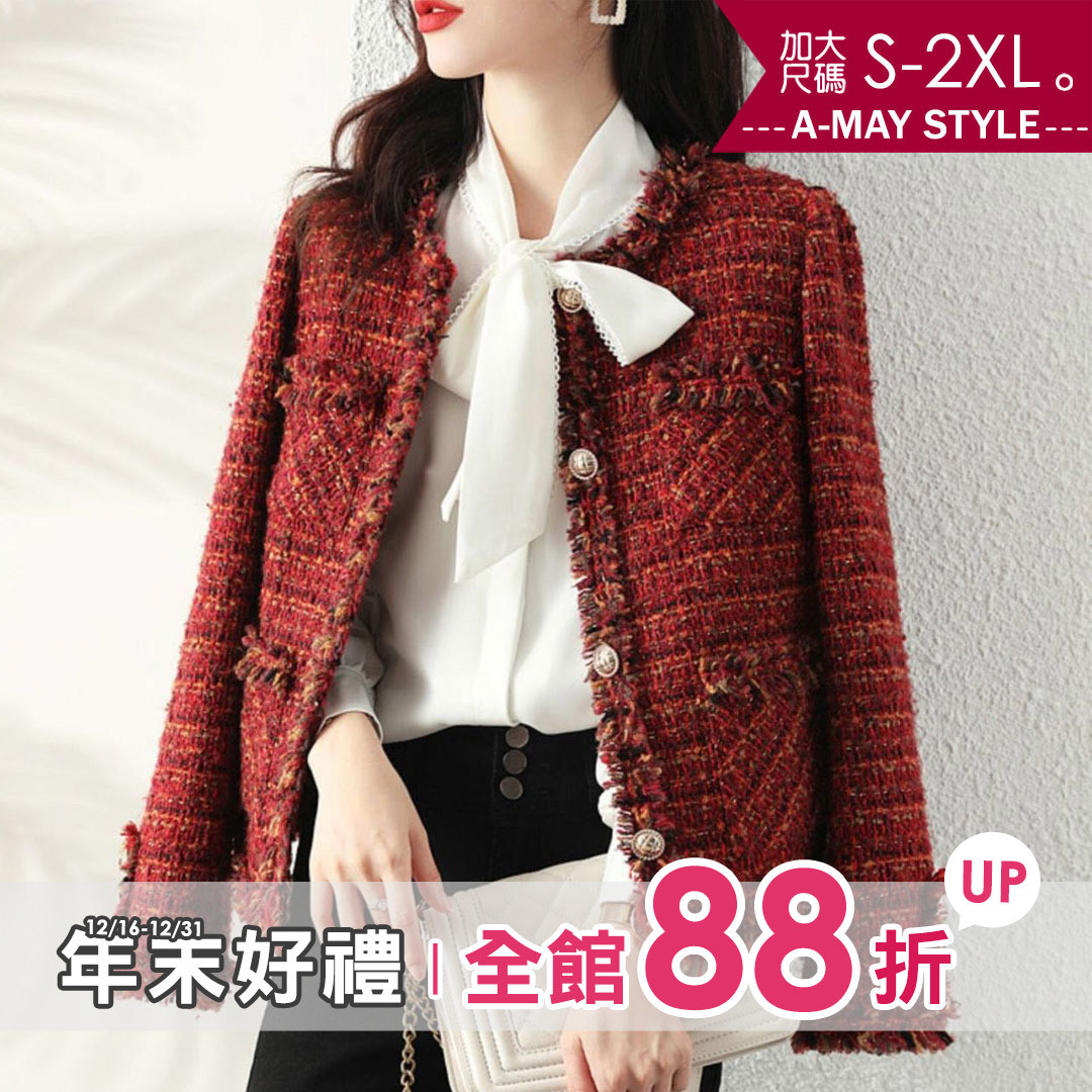 冬新品 加大碼夾克 高級感復古紅混織粗花呢小香風外套。(S-2XL)【XCC251094】＊艾美時尚(現 預)