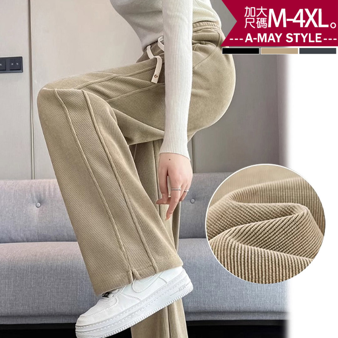 冬新品 加大碼長褲 簡約針織顯瘦長腿直筒休閒褲(M-4XL)【XUM251025】＊艾美時尚(現 預)