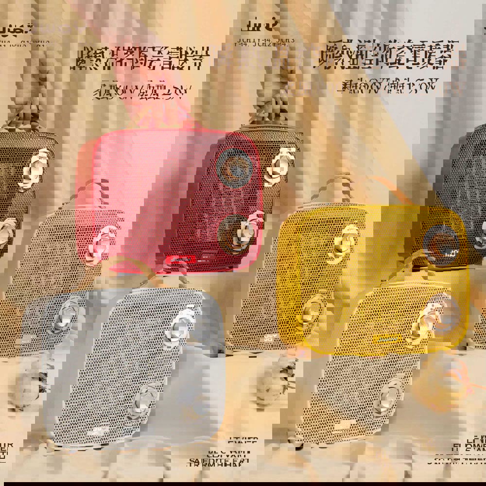 Jway 瞬熱溫控陶瓷電暖器-白/黃/紅