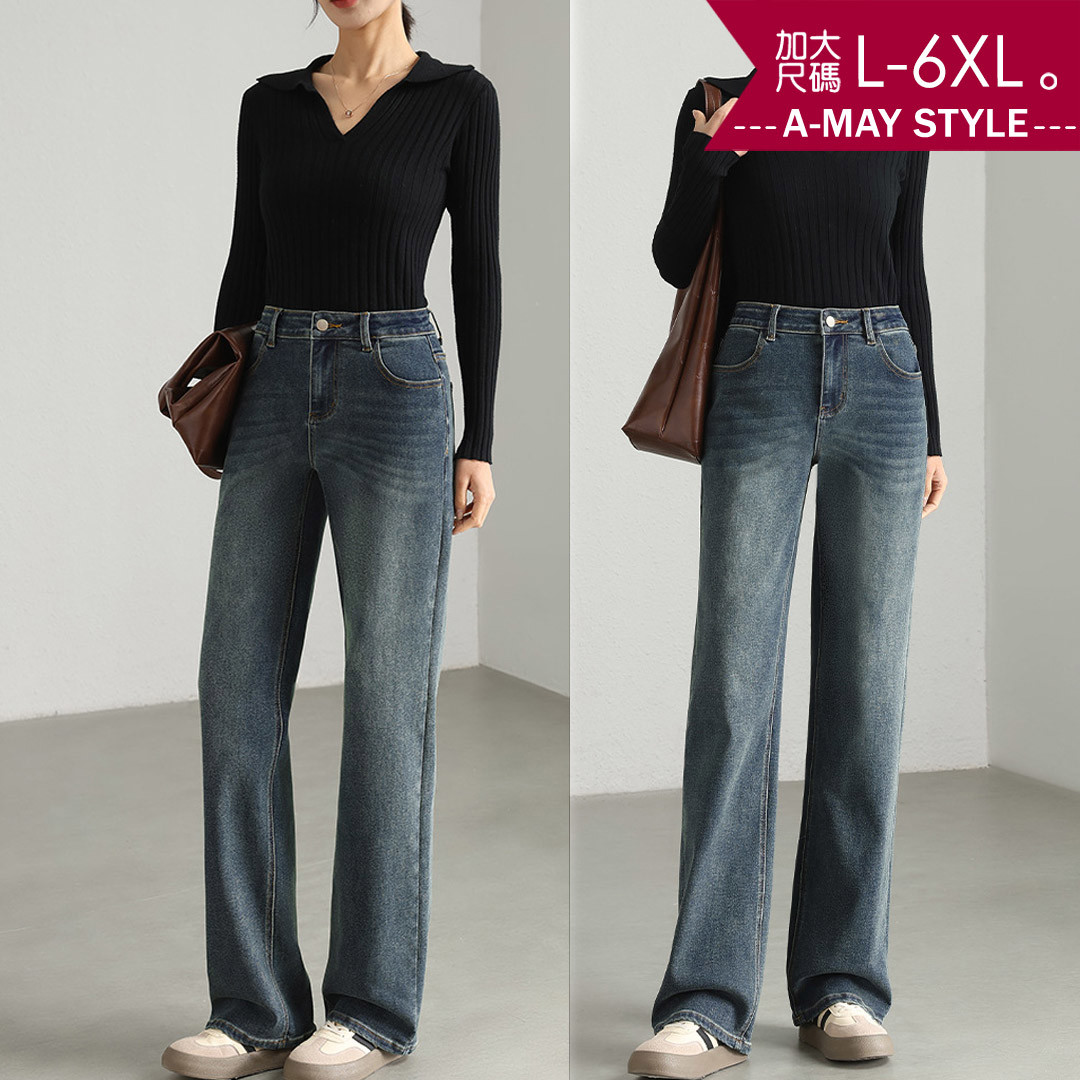加大碼 單寧 高腰刷色顯瘦直筒彈力牛仔褲(L-6XL)【XIN250858】＊艾美時尚(現 預)