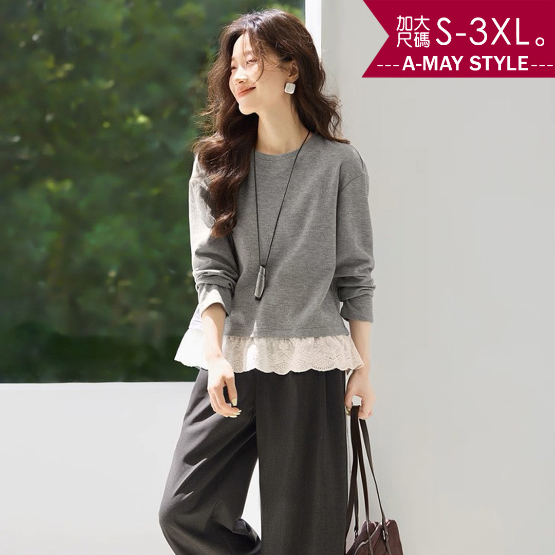 加大碼T恤 設計感拼接花邊下襬簡約休閒長袖上衣(S-3XL)【XAM250844】＊艾美時尚(現 預)